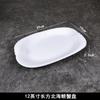 Plato rectangular de cerámica blanca pura para uso comercial y doméstico, ideal para cenas frías, vajilla de hotel.