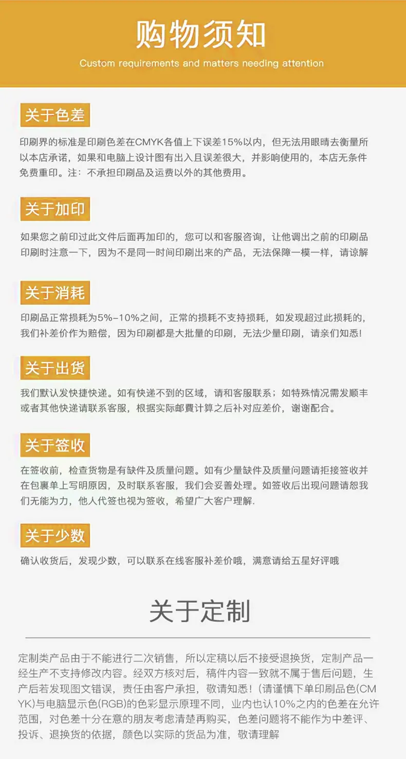 详情_16.jpg