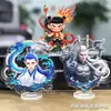 Nezha 2: Menino Demônio Causa Caos no Mar - Novo Estilo Ao Bing e Ao Guang Suporte de Chaveiro Acrílico de Alta Qualidade e Estiloso, Presente para Amigos