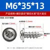 Tornillos autorroscantes de cabeza Phillips con arandela M1.4-M8 acero inoxidable 304 tornillos autorroscantes de cabeza Phillips con arandela PWA