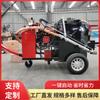 Suministro directo de fábrica máquina de coser asfalto para carretera 100L gasolina diésel equipo de reparación de carreteras máquina de coser de tracción