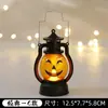 Decoraciones de Halloween, luz nocturna de calabaza portátil, ambiente festivo, decoración de escena para eventos, adornos pequeños, accesorios para fotografía