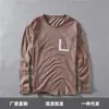 Camiseta de Manga Larga para Hombre de Otoño, Camiseta Básica Casual de Algodón Puro, Camiseta Lavada de Algodón Rústico con Cuello Redondo, Ropa para Hombre Estilo Japonés, Venta al por Mayor de una Pieza