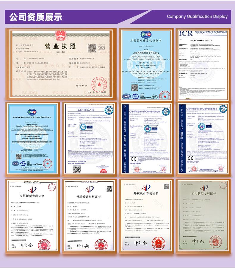 2025-详情页分类_03.jpg