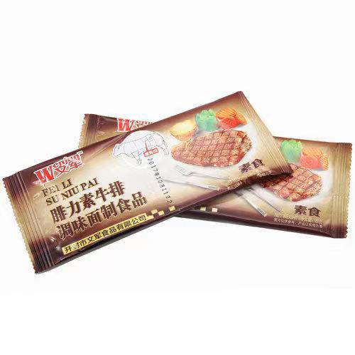 微信图片_20210731000616