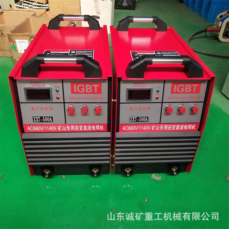 恒流输出矿用电焊机 应用范围广矿用电焊机 3