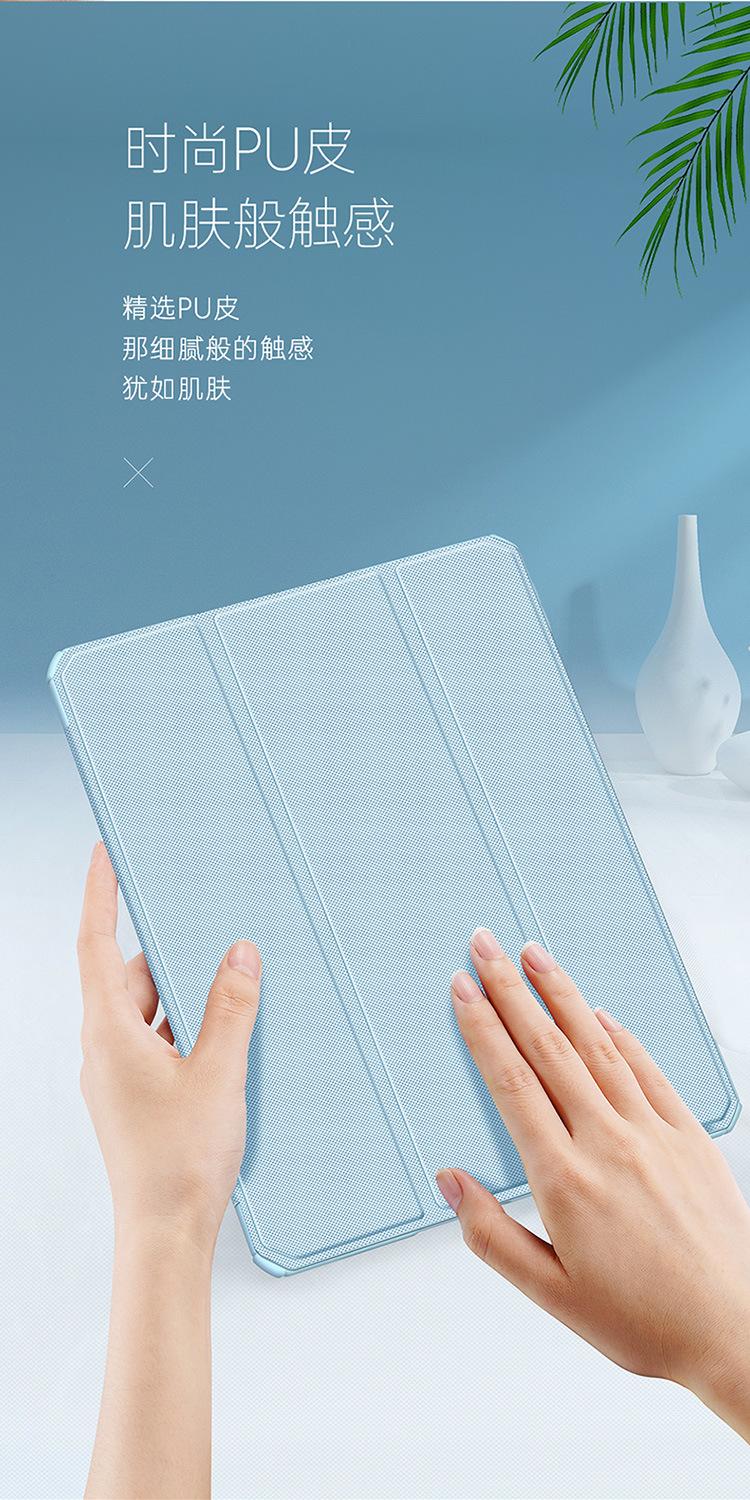 T系列ipad-pro-11-2021-+_05.jpg