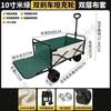 Carrito para Autocaravana Carrito Plegable para Exteriores Carrito de Picnic Coche Cama para Acampar Remolque de Camping