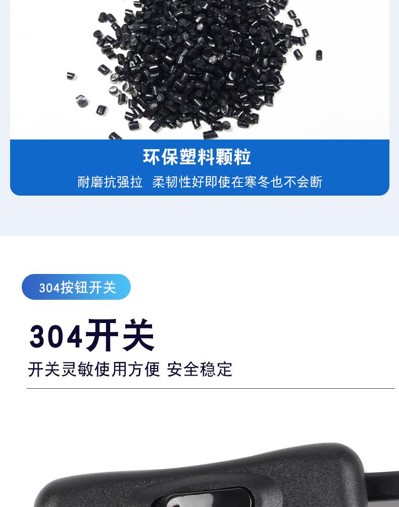 304开关线2_02.jpg
