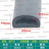Tira de espuma de goma EPDM tipo D con adhesivo para sellado anticolisión de puertas de gabinetes y tira a prueba de polvo para equipos mecánicos