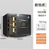 Caja Fuerte Marca Tiger, Caja Fuerte Pequeña con Huella Digital para Uso Doméstico, Caja Fuerte Inteligente Antirrobo de 25/35 cm para Almacenamiento en Hotel y Oficina