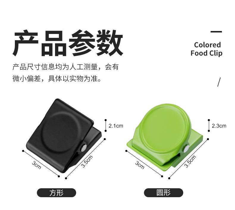 方形磁铁夹详情_02.jpg