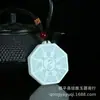 Origem Fonte: Pingente de Jade Afegão Natural, Jade Verde e Branco, Design Ruyi, Ornamento de Jade Unissex, Acessório, Pingente de Cintura, Ornamento Pendurado de Jade