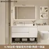 Conjunto de mueble de baño con lavabo integrado de cerámica, nuevo mueble de lavabo minimalista moderno, juego de baño con lavabo