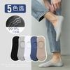 Calcetines de verano para hombre, finos, de algodón, de color liso, cortos, de boca baja, invisibles, de silicona, deportivos, de moda