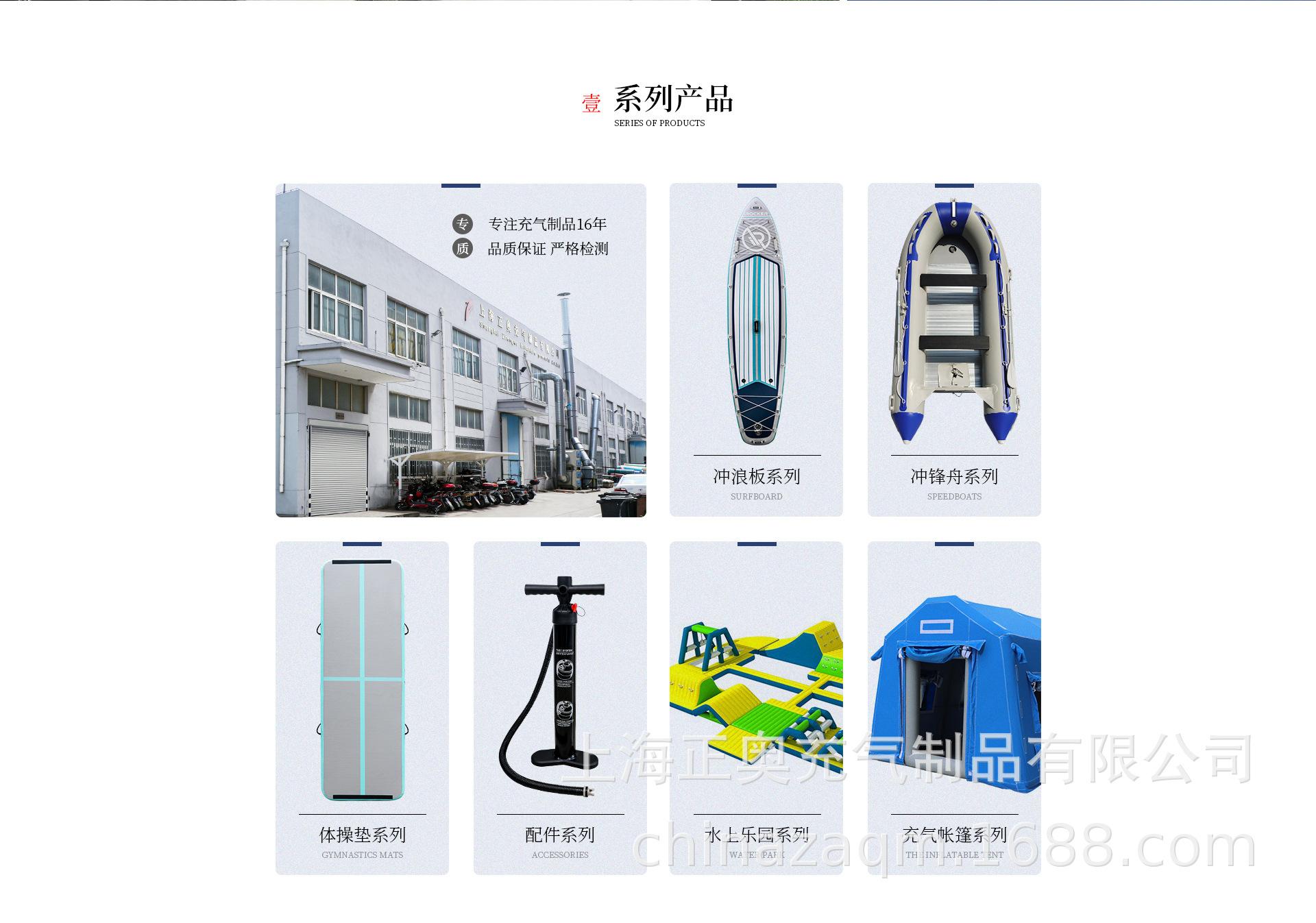 002产品