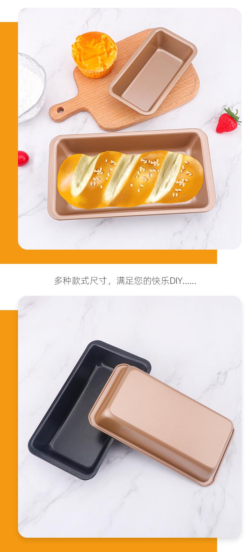 方形面包模具_14.jpg