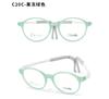 Armazón de gafas para niños DR.LOLLY ultraligero para miopía y luz azul Li Bai armazón de gafas para niños especiales para desenfoque