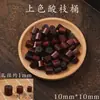 Grânulos de Barril de Sândalo Natural Grânulos Soltos Acessórios para Joias DIY Feitos à Mão Acessórios para Pulseira Wenwan Grânulos de Madeira Material Lote Solto