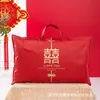Saco de Embalagem para Núcleo de Almofada de Casamento, Saco de Armazenamento de Almofada, Conjunto de Quatro Peças Vermelho Extra Grande com Alça para Dote, Saco de Presente