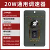 Reductor de Velocidad Motor de Velocidad Variable US-52 Controlador de Velocidad 220v 6W 15W 25W 40W 60W 90W 120W 200W Interruptor de Control de Velocidad