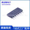 Novo CI Analógico/Chip de Conversão Digital HX 712 712 SOP-14 Original para Balanças Eletrônicas de Montagem em Superfície