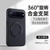Adequado para capa de celular Huawei PuraXView, nova, ultrafina, dissipadora de calor, textura de rocha, magnética, capa protetora com suporte giratório de 360 graus