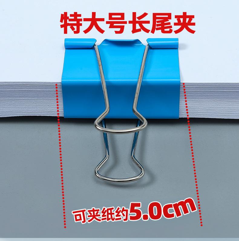 长尾夹_07.jpg