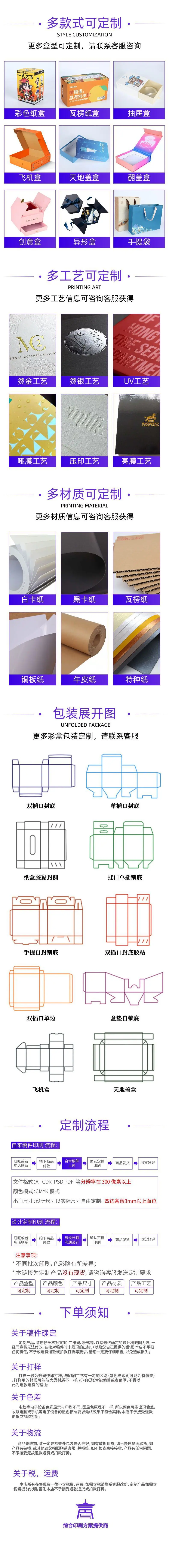 页脚.jpg