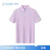Camisa tipo polo de alta gama de algodón y seda para el personal de ventas de la tienda 4S Lantu, Camiseta de manga corta con estampado de logotipo