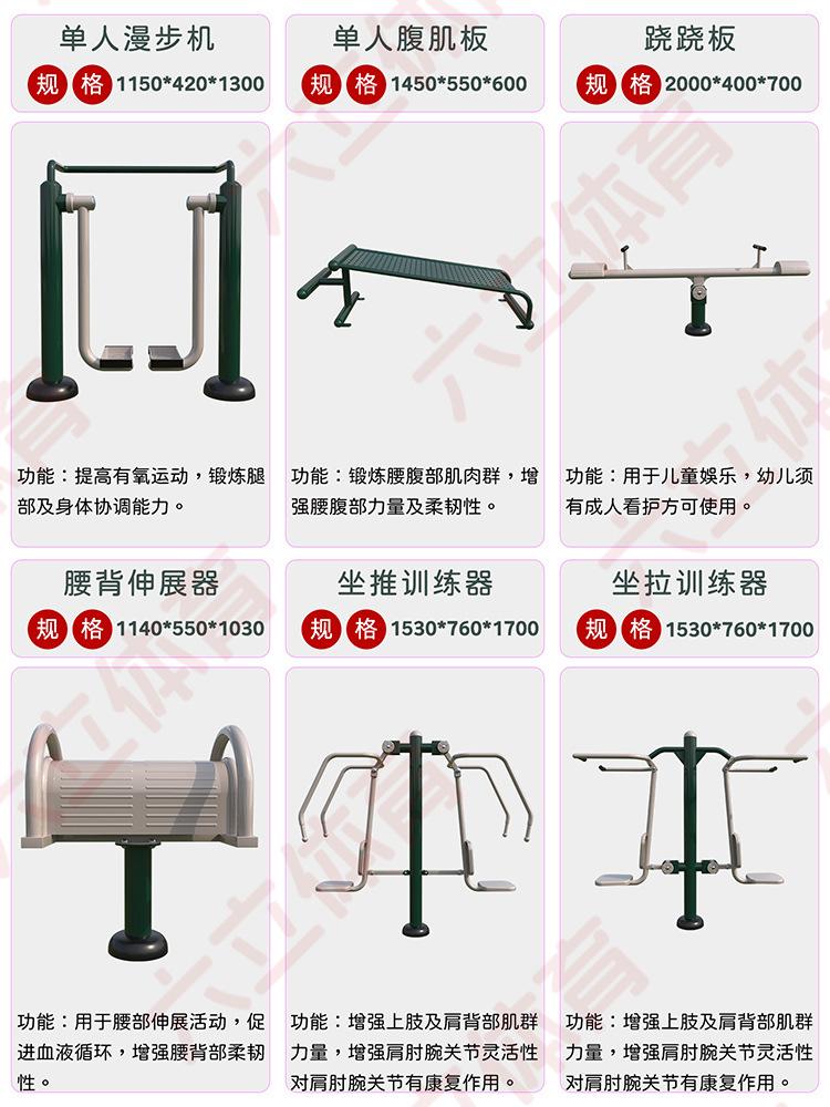 详情11