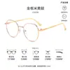 Armazones de gafas negros terminados para mujer, se pueden equipar con lentes graduados, para usar sin maquillaje, armazones de gafas para miopía, armazones de gafas versátiles, 100-400 grados