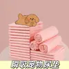 Almohadillas para Orina de Perro Mascota, Almohadillas Gruesas Desodorantes para Orina de Mascota, Pañales Absorbentes Desechables, Almohadillas Barrera de Orina