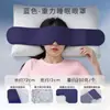 Gorro para dormir profundo en microgravedad y antifaz, accesorio de sueño de doble propósito que bloquea la luz, protector de cabeza de lana australiana, antifaz a prueba de viento para siestas con aire acondicionado para mujeres