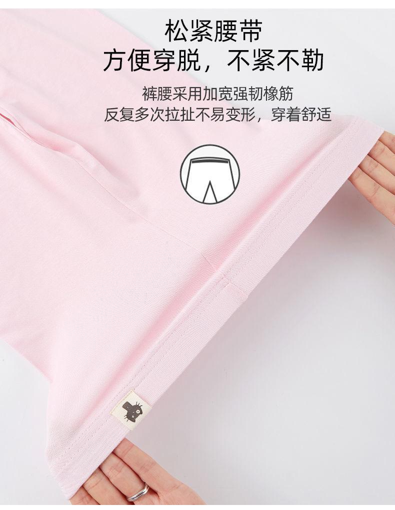 详情图_7