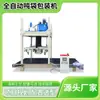 Máquina de embalagem de big bag totalmente automática, máquina de enchimento de big bag para pó granular, máquina de embalagem totalmente automática, suporta personalização