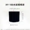 Filtro de Algodón Bioquímico Xinyou Xy-180/280/380 Filtro Acuario Hada del Agua Filtro Pecera