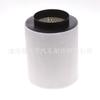 Adequado para Audi D4A8 Novo A8L Elemento Filtrante de Ar 4H0 129 620 L Filtro de Ar