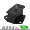Mb007023 Mr151342 Mb581801 Mb436578 Mr151237 para Soporte Mitsubishi