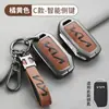 Adecuado para Funda de Llave Kia K3K4K5Kx3Kx5/7 Run Inteligente Sorento Yipao Kaishen Hebilla de Funda para Hombres y Mujeres