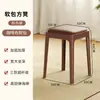 24 Taburetes Cuadrados, Nuevos Taburetes de Almacenamiento, Taburetes Acolchados Suaves que Ahorran Espacio, Taburetes de Comedor, Taburetes de Estudio para Sala de Estar, Taburetes Resistentes de Imitación Madera Maciza