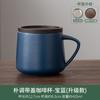 Piao Tiao Coffee Cup Café Café Café Xícara Caneca de Cerâmica com Tampa Escritório Simples Grande Capacidade Pessoal Drinking Cup Caixa de Presente