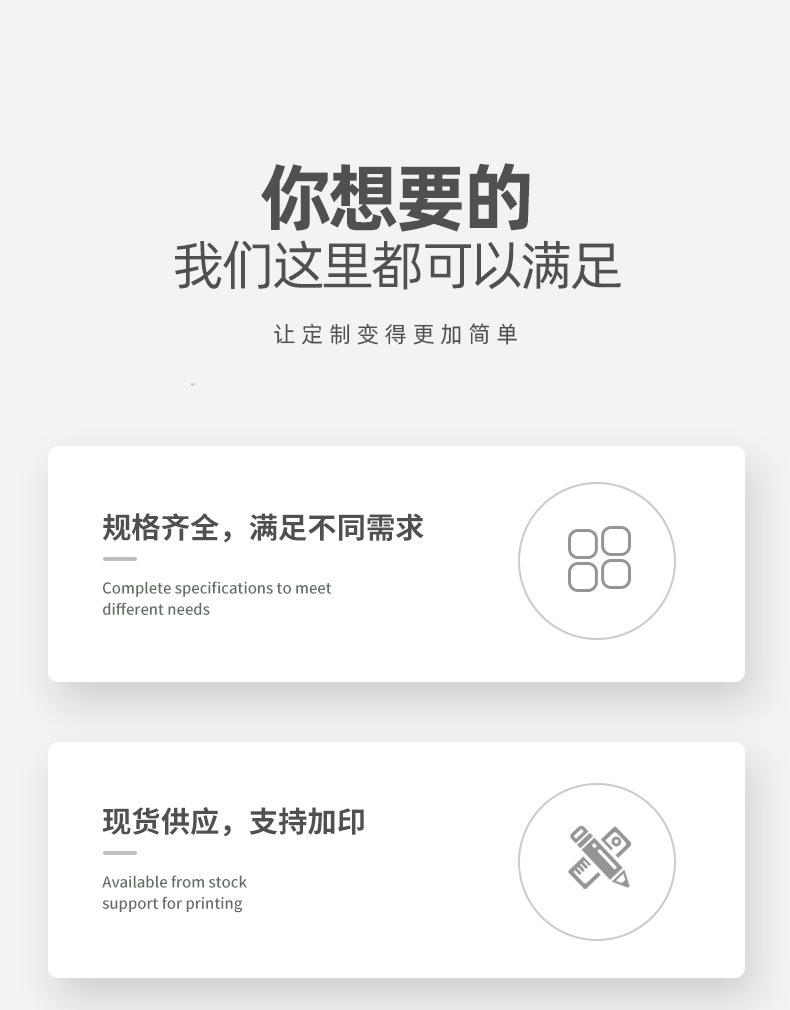 详情图片_02
