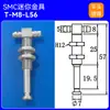 Mini Accesorios Mecánicos de Mano Industrial Micro Soporte Amortiguador 41 Punta Larga Puntiaguda Soporte con Ventosa de Vacío