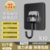 Ganchos Adhesivos Fuertes, Ganchos de Pared Sin Taladro, Ganchos Negros Grandes de Cocina Resistentes Sin Dejar Marca, Ganchos Adhesivos de Pared, Fuertes y No Se Caen