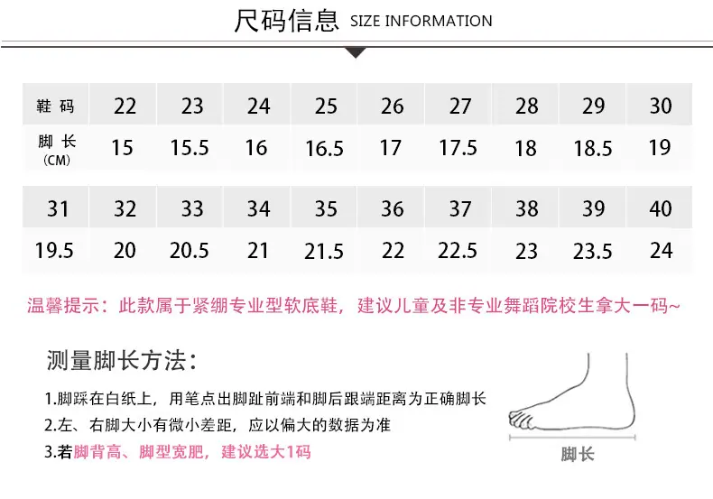 纯棉布头软底鞋详情页_04.jpg