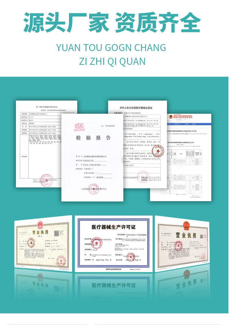C-_Users_设计_Desktop_御宫方-鼻用过敏阻隔