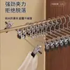 Colgador Metálico para Pantalones Pinzas para Pantalones Perchero para Ropa Hogar Colgar Ropa Secado Pinzas para Pantalones jk Falda Ropa Interior Pinzas Retráctiles Antideslizantes Sin Marcas