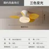 Luz de Ventilador Simple de Espectro Completo para Habitación Infantil que Protege los Ojos, Estilo Vintage Habitación Dormitorio Estilo Crema Ventilador de Techo Acogedor