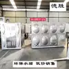 Tanque de água quadrado de fábrica combinado, grande, espesso, isolado, para soldagem, à prova de ferrugem, aço inoxidável 304 316